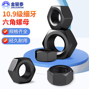 10.9������������ĸ�l�ڸߏ�����ñM8M10M12M30*1.0x1.25x1.5x2��
