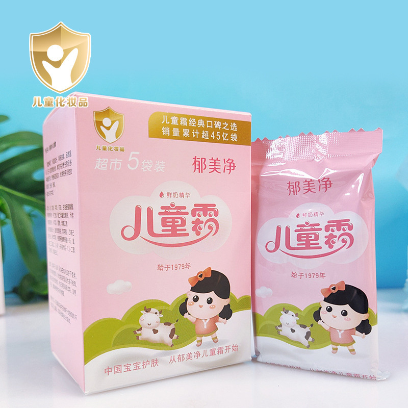 Yumeijing Kidsren's Cream 25g*5 Bags Boxed Supermarket Bag 5 Packs of Fresh Milk Moisturizing Mild and Soft Baby Face Cream Yumeijing Kidsren's Cream 25g*5 Bags Boxed Supermarket Bag 5 Packs of Fresh Milk Moisturizing Mild and Soft Baby Face Cream