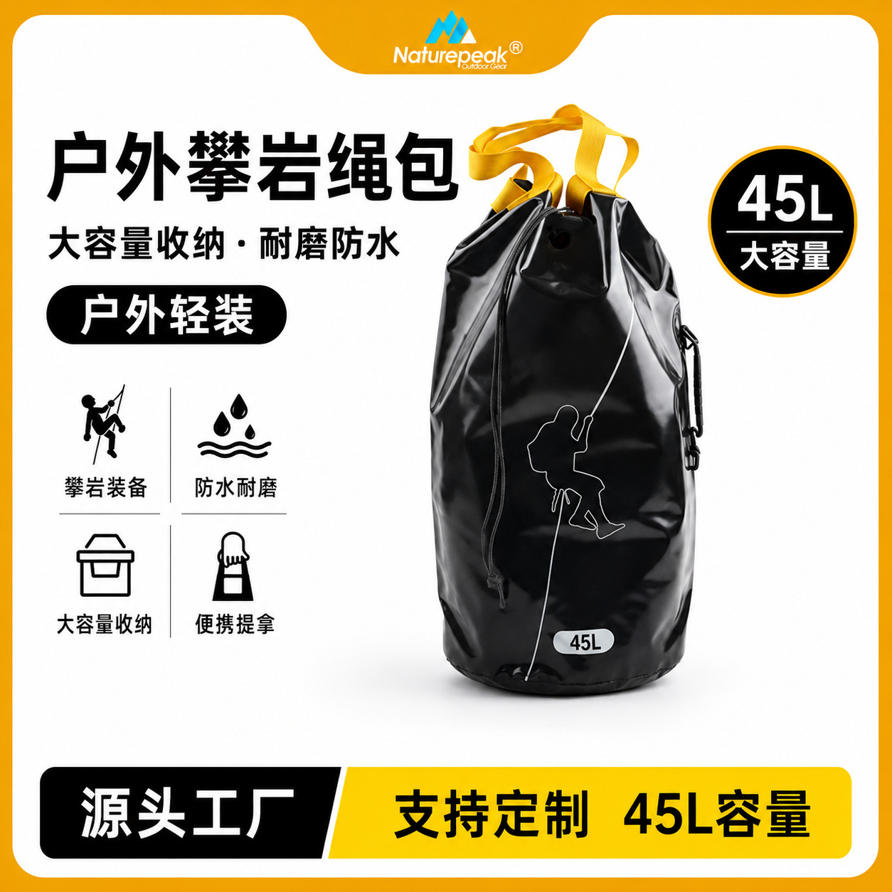 Outdoor Rock Climbing Rope Bag Adventure Caving Equipment Storage Wear-Resistant Backpack Professional Rescue Waterfall Rope Equipment