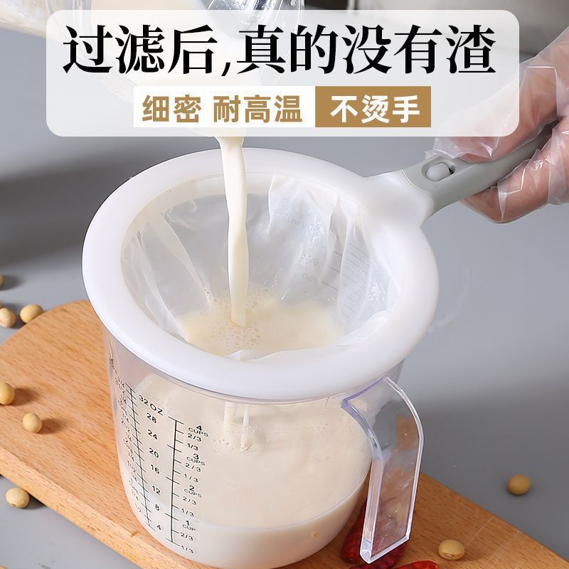 豆浆过滤网筛超细破壁婴儿榨果汁漏网豆浆过滤器隔渣神器厨房漏勺