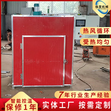 鲜青花椒水果干烘干机 不锈钢小型烘干箱 全自动胡萝卜烘干箱设备