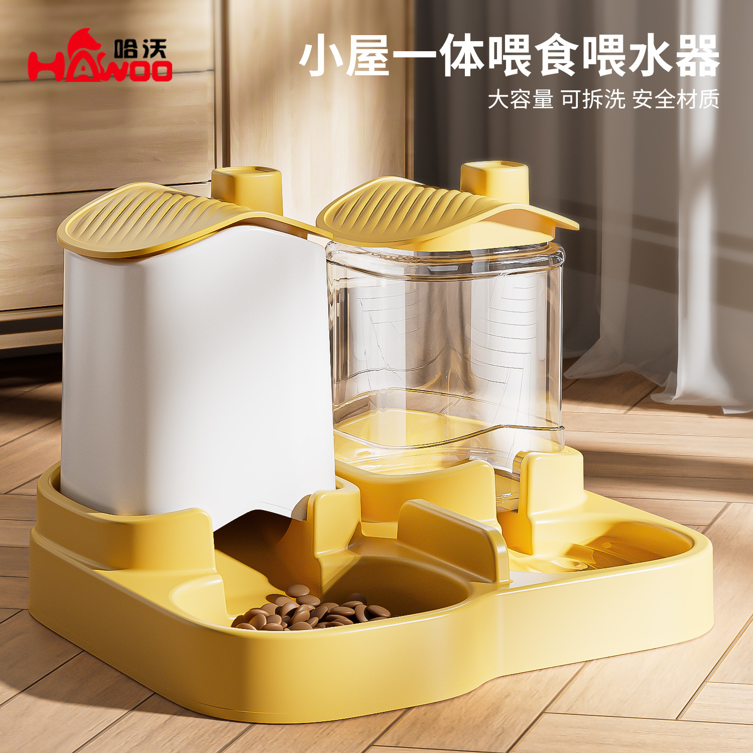 Alimentar automáticamente alimentador de agua original de agua y grano de Havo, bebida de mascotas de gran capacidad para perros grandes y medianos.