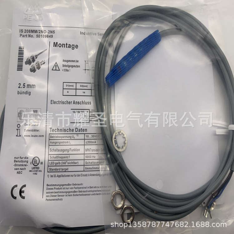 现货全新感应开关IS 208MM/4NO-2E0-S8.3质保一年