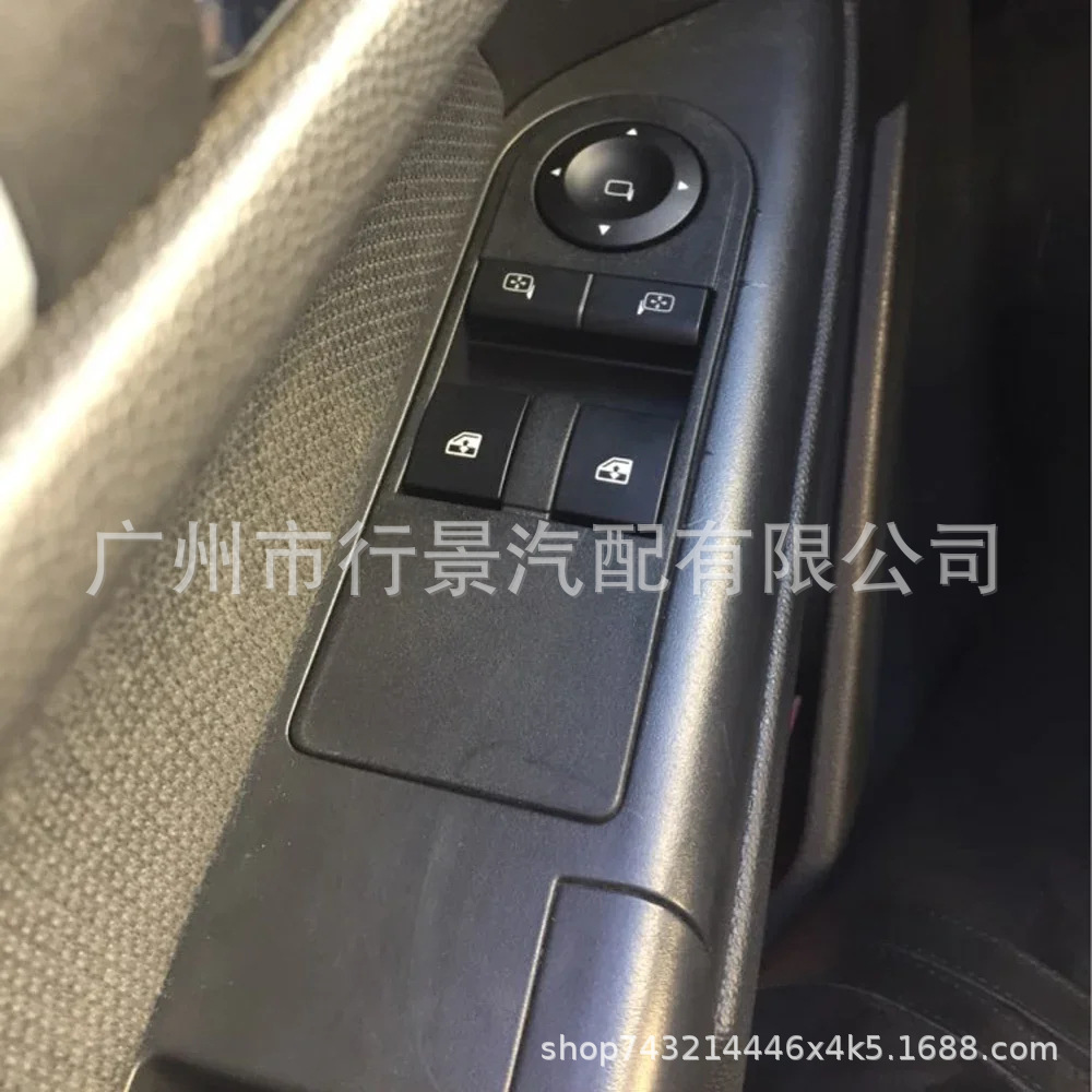13228706 is suitable for Opel Astra H 2005-2010 electric control switch button