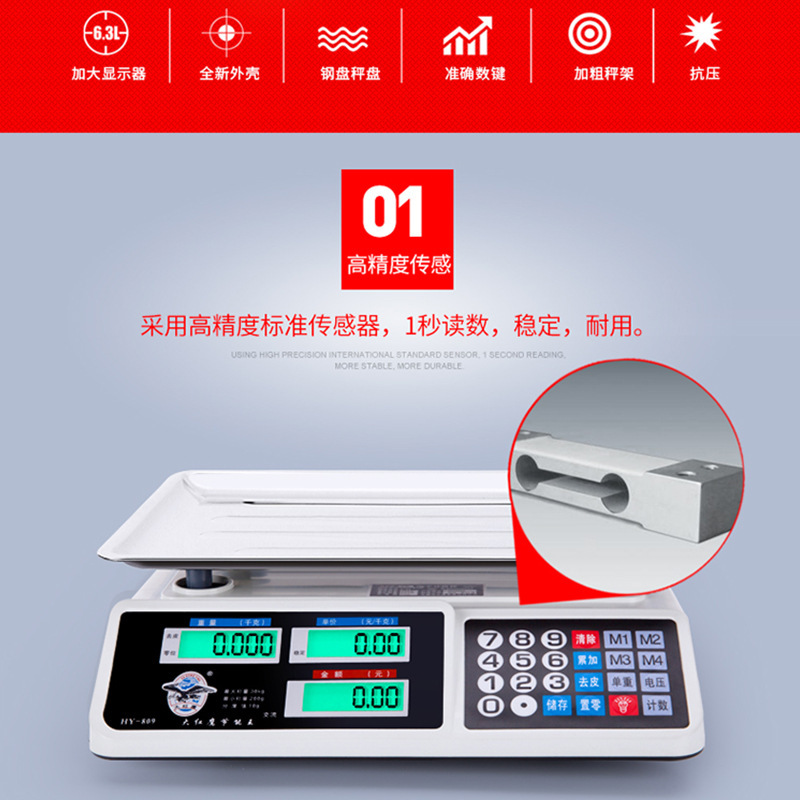 Diez básculas electrónicas de marcas famosas, puestos comerciales, básculas de plataforma, reventa de verduras, supermercado 60 kg, báscula electrónica, precio 30kg, Qingbaile