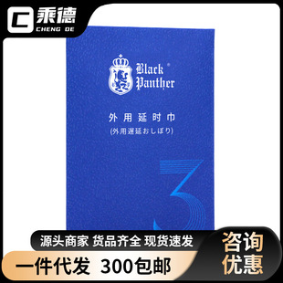 �ڱ������Ƭ�b�ӕr������ʿ�־���Ȥ��Ʒ������Ʒ���l