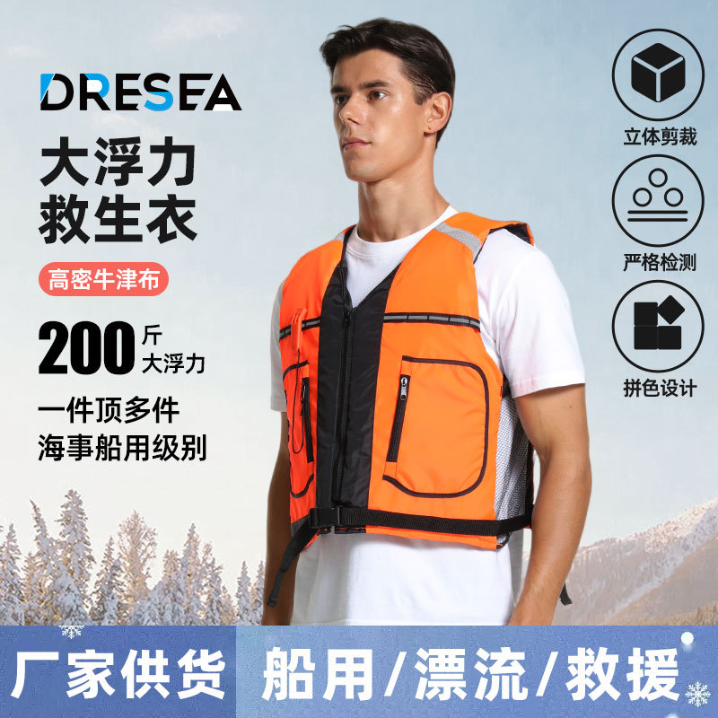救生衣水上激流冲浪救援救生衣 多色口袋船用工作浮力背心救生衣