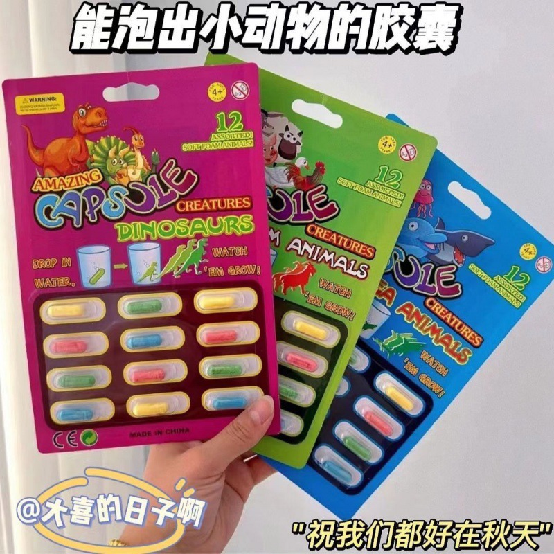 매직캡슐 [랜덤 1캡슐 12캡슐] 중복없음 s-매직캡슐 [아이가 더 이상 핸드폰 가지고 놀지 않아요] 98개 남음