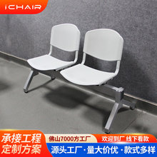 排椅三人位食堂餐厅联排座椅机场椅商场店铺门口休息椅医院等候椅