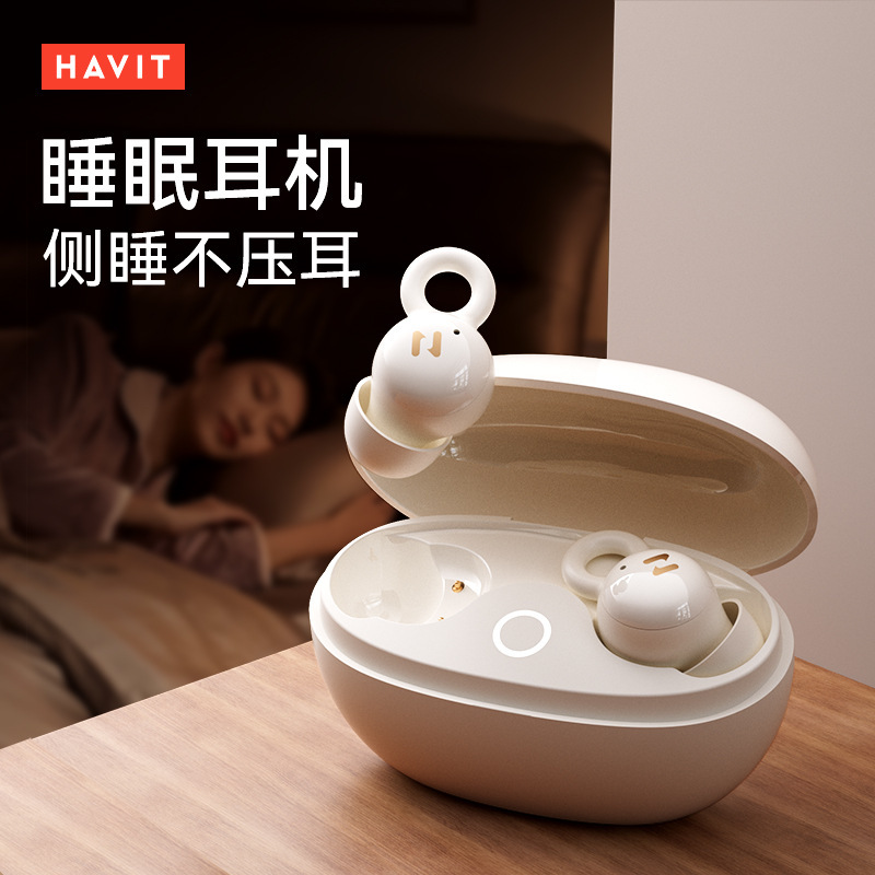HAVIT海威特新型tws睡眠イヤホン入耳式無線bluetooth 5.3私型ミニbluetoothイヤホン|undefined