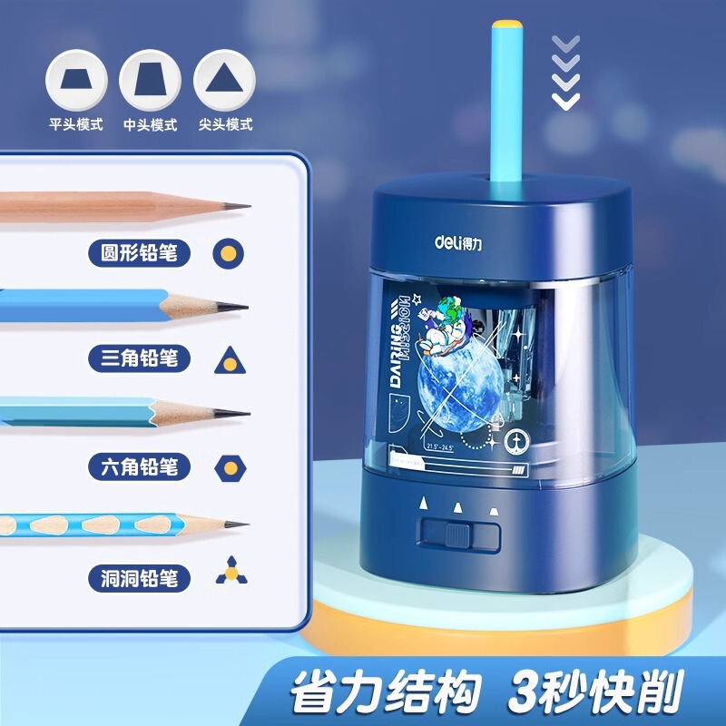 デリ文具 ギフトボックスセット 子供の新学期ギフトパッケージ ギフト 小学生文具用品 イベント 小さな賞品|undefined