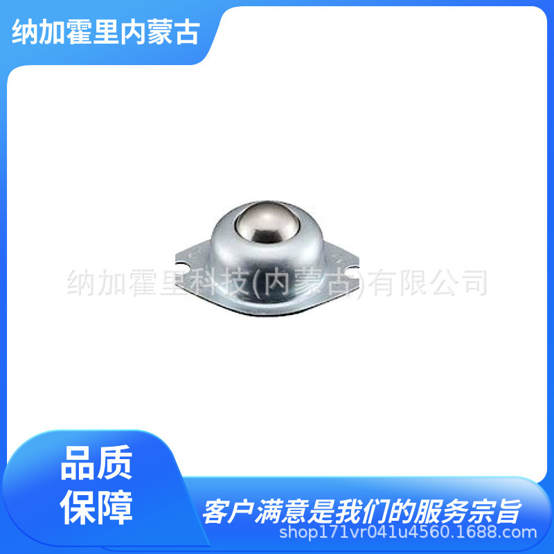 ATEC 爱泰克 万向球滚珠 PV50HS PV80 PV80S PV120H PV120HS