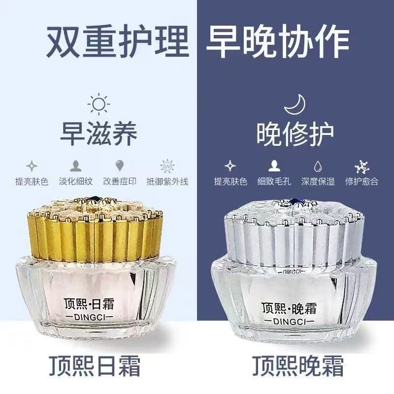 Day cream