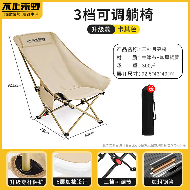 Desert camel three-speed adjustable reinforced pipe fittings