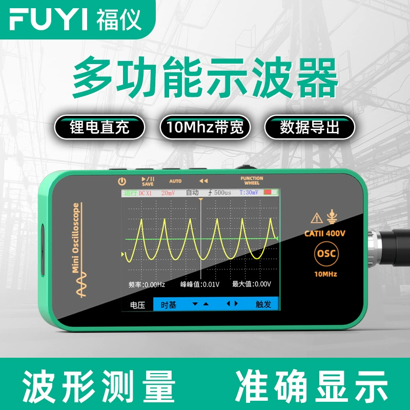 Портативный многофункциональный осциллограф Fuyi, высокоточный осциллограф 10 МГц, ручной маленький авторемонт, ремонт бытовой техники
