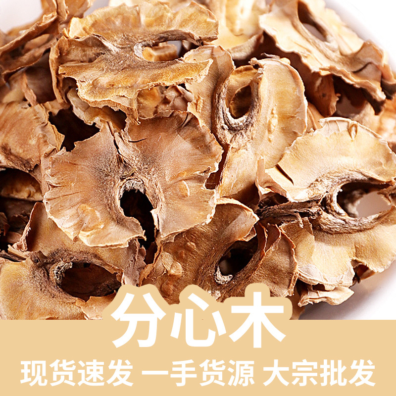 Fenxinmu Dried Walnut Septum 500g Traditional Herbal Tea Ingredient for Daily Infusions key features