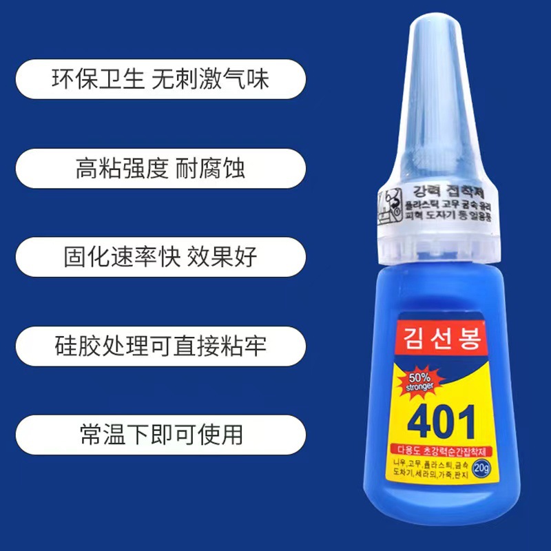 접착제는 별도로 구매해야 합니다.