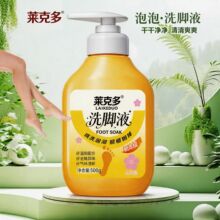 ���u��ǳ������ϴ�_Һ����ζ���_�㲿�o����ԡҺ�־�����ϴ�_XY
