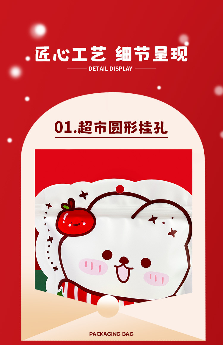 详情_10.jpg