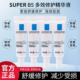 冻干粉;液态精华;仪器导入原液