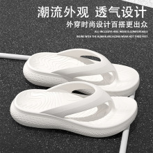 EVA时尚软底人字拖女新款室内浴室洗澡防滑踩屎感凉拖鞋男特大码