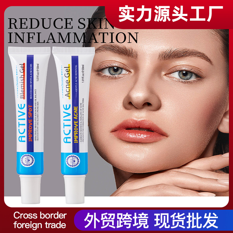 KORMESIC gel activo para el cuidado facial de la piel no pegajoso fabricantes de comercio exterior transfronterizo en stock mayorista