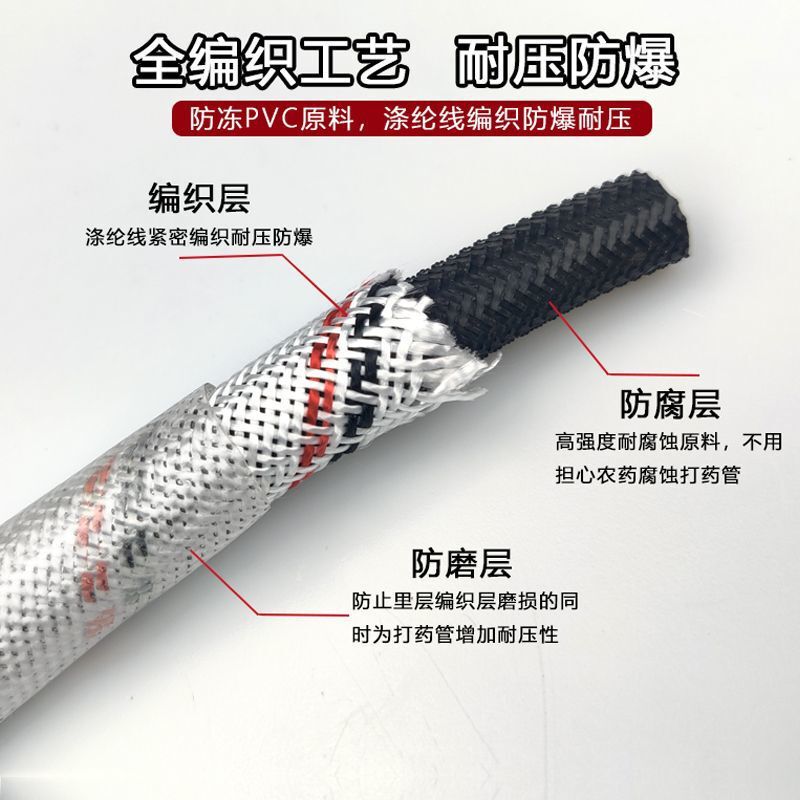 高圧噴霧チューブ、農業用スプレー高圧チューブ、完全編組ゴムチューブ、防爆ガソリンエンジンホース、噴霧機出口チューブ|undefined