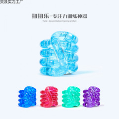 2025年新款扭扭乐 解压gle儿童玩 具专注力训 练手指ADHD女孩批发
