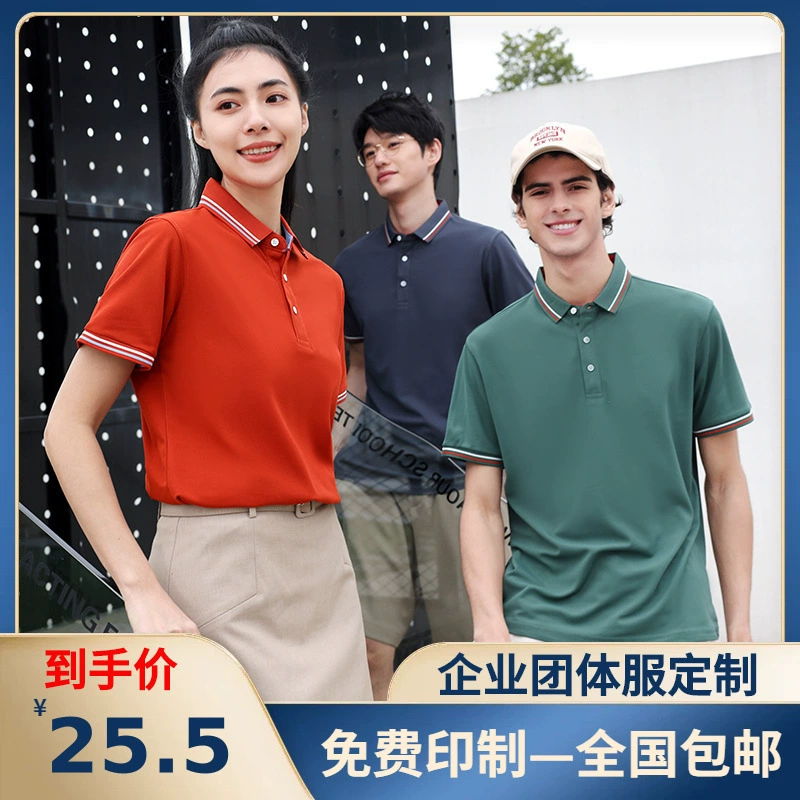Летняя рубашка POLO с логотипом, лацканом, рабочая одежда с короткими рукавами, мужская и женская культурная рекламная рубашка, расческа хлопчатобумажная вышивка
