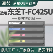 �羳���ö�֥T-FC425U�ۺ�3525ACī��4525AC/5525AC/6525AC̼��