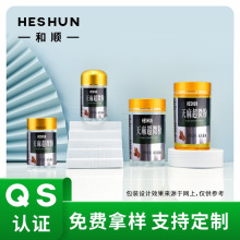 PS加厚100ml300ml保健瓶三七细粉颗粒瓶粉剂干果牛肉干食品包装瓶