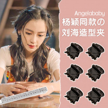 杨颖同款小抓夹发卡编发发夹侧边网红2021年新款刘海夹子小号发抓