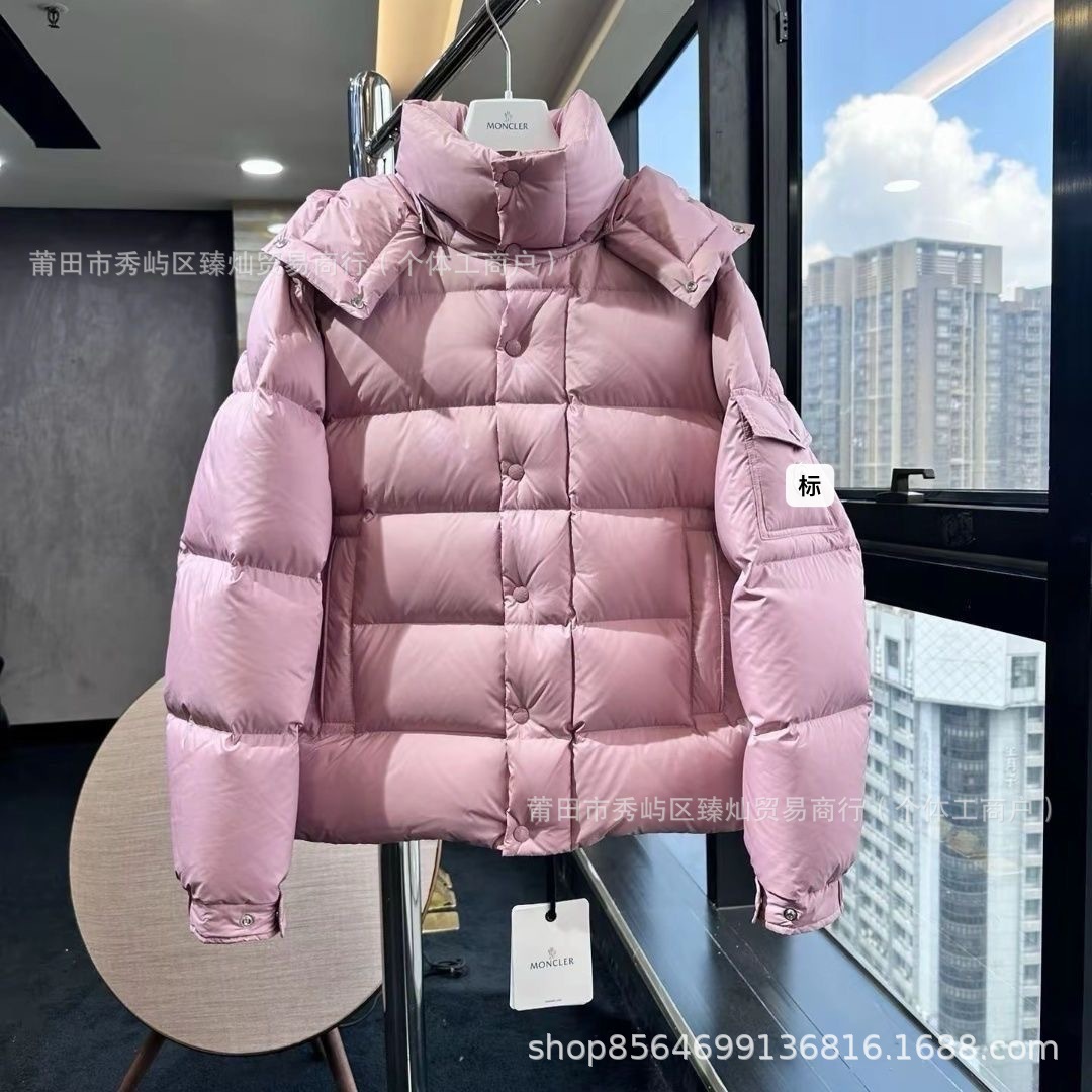 핑크 매트