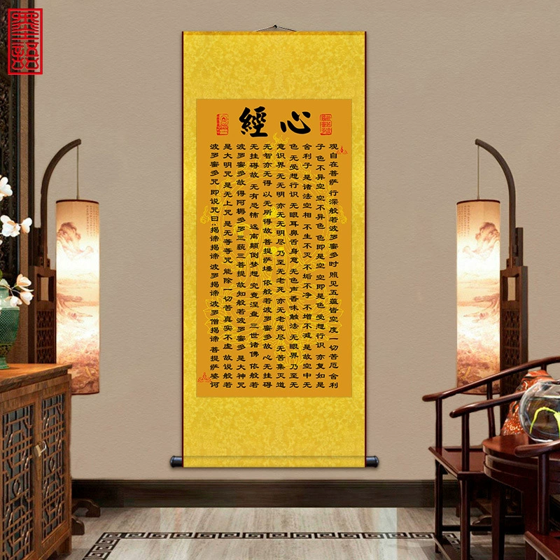 Mantra Heart Sutra Guanyin Heart Sutra Auspicious Sutra Cultivation Mind Buddhist Town House Decoration Silk Scrolls