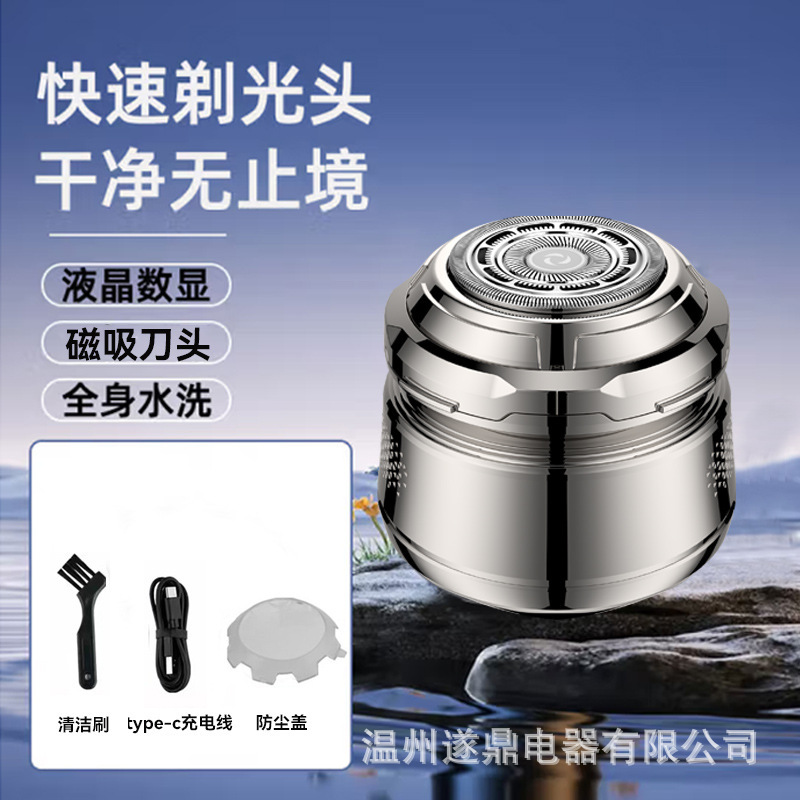 ハイパワー自毛カット専用シェーバー、理容加工品、メンズバリカン、シェービングオールインワンマシン、セルフサービス|undefined
