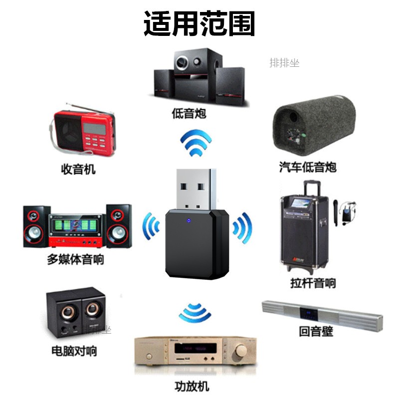 usb Car Bluetooth Receiver 5.3 Car Speaker Sound Modified Audio Adapter Module Hands-free Call Lossless