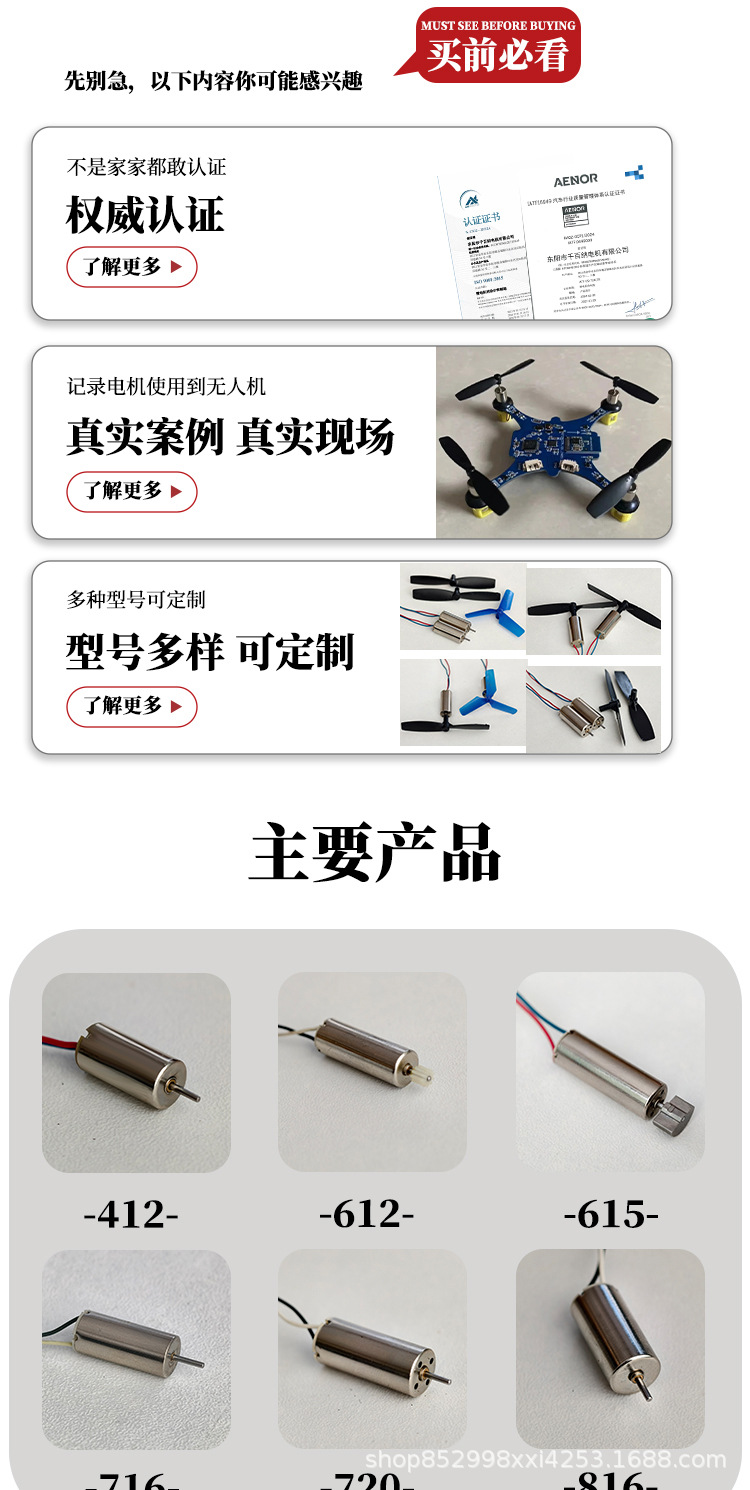 详情页_01.jpg