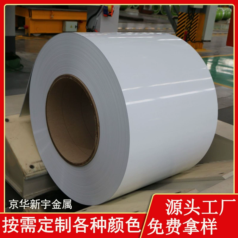 Серия цветных стальных пластин по индивидуальному заказу, производство цветных стальных рулонов по индивидуальному заказу, цветная рулонная пластина, цветная пластина, цена, заводская цена, оптовая продажа