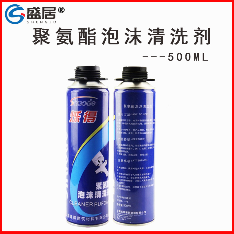 �Ŵ�����þ۰������ݽ���ȼ��750mlǹ�����þ۰�����ĭճ���