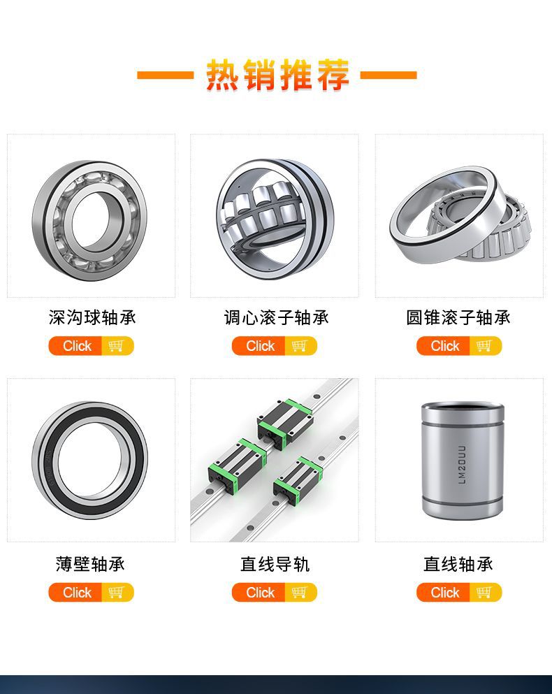 角接触轴承详情(1)_02.jpg