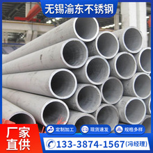 SҬF؛310SP䓟opСڏIA304P䓟opܶҎ