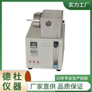DZY-066 润滑脂抗水淋性能测定器