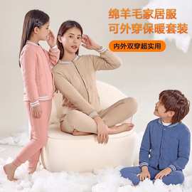 儿童保暖棉衣棉裤套装女童内穿棉服男童校服神器蚕丝棉冬季厚棉袄