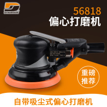 �������ɲ��ס�ԭװ��56818�Դ�������ĥ��  �Ҿ�ƫ���񶯴�ĥ��