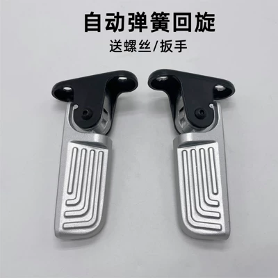 Footrest and Pedal Automatic – Electric vehicle pedal