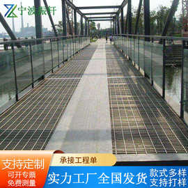 热镀锌钢格板沟盖楼梯踏步304不锈平台栅上海桥梁天桥路面走道板