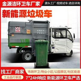 工程建筑机械;消防车;垃圾车