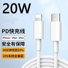 USB-C充电线适用于苹果PD20W快充iPhone15双Type-C对C编织数据线