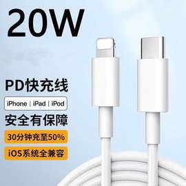 USB-C充电线适用于苹果PD20W快充iPhone15双Type-C对C编织数据线