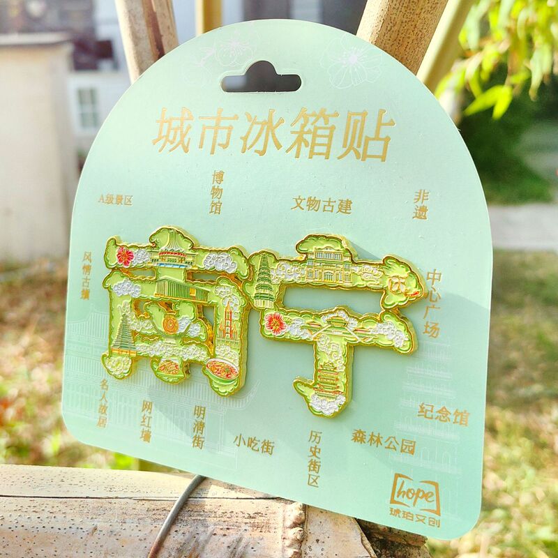Guangxi Cultural and Creative Nanning Liuzhou Refrigerator Magnet Alloy Text Refrigerator Magnet National Trend Cultural and Creative Magnetic Souvenir Refrigerator Magnet